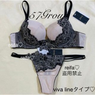 ニュールッ Wacoal ニュールック♡サルート♡新品♡ブラ♡ソング