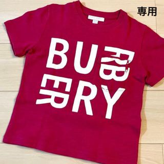 バーバリー(BURBERRY)の美品 BURBERRY CHILDREN バーバリー Tシャツ カットソー ６Y(Tシャツ/カットソー)