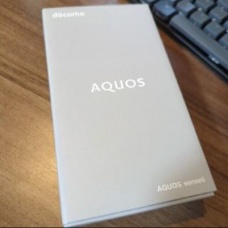 アクオス(AQUOS)の【新品未開封】AQUOS sense6 SH-54B ホワイト(スマートフォン本体)