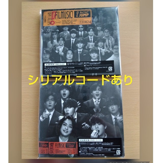 FILMUSIC! 初回限定盤1、2