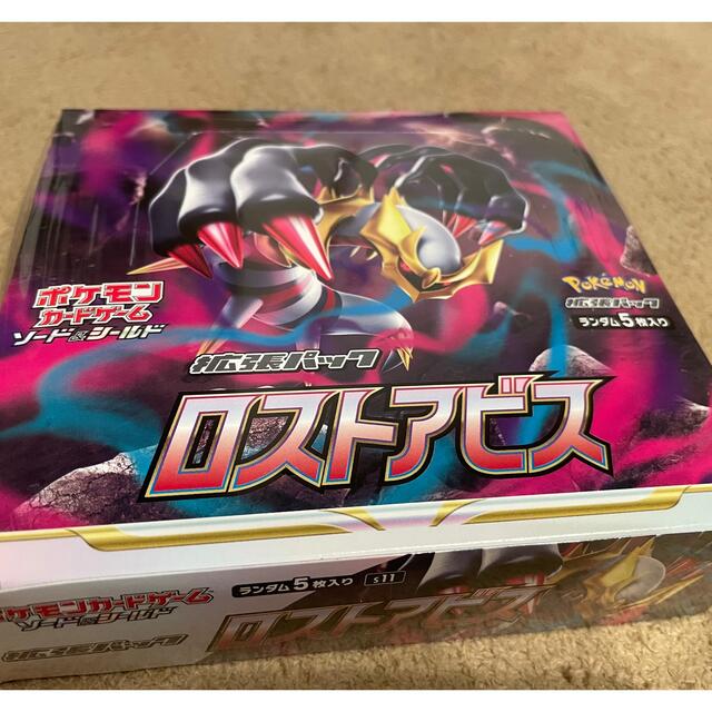 シュリンク付き！ポケモンカード　ロストアビス　box 1つ