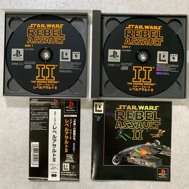 値下げ!(激レア) スターウォーズレベルアサルトⅡとダークフォースのセット