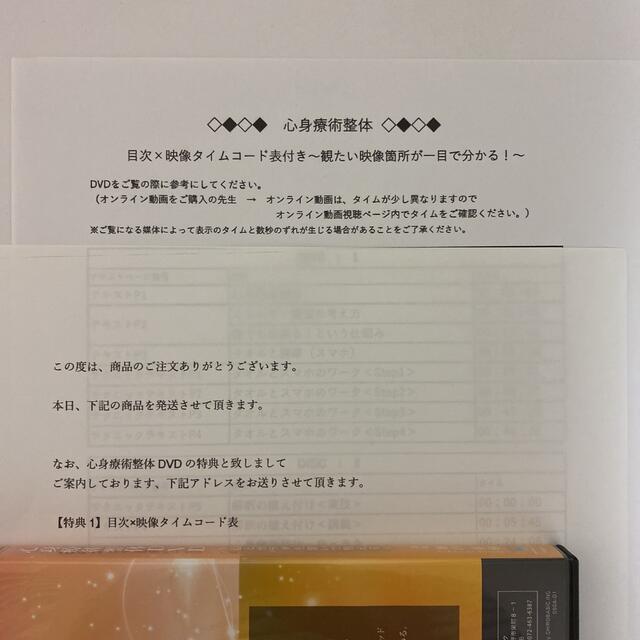 整体DVD横内拓樹 保存状態良好☆ エンタメ/ホビー 本 - 通販 - copbad6