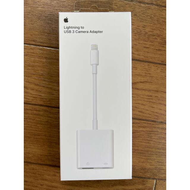 Lightning-USB 3 カメラアダプタ - villaprusa.pl