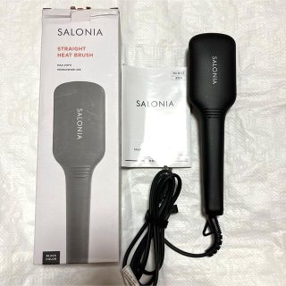 サロニア　SALONIA ストレートヒートブラシ(ヘアアイロン)