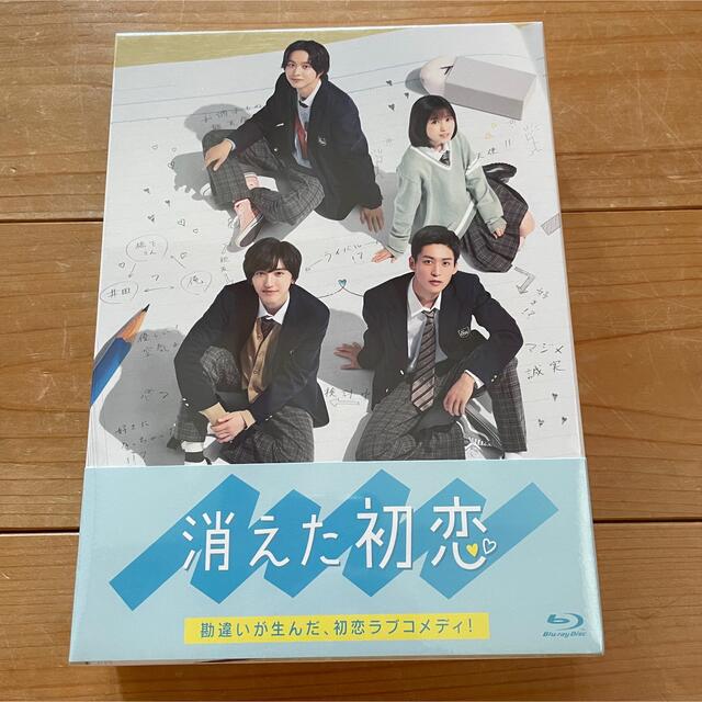 訳あり商品 消えた初恋 Blu-ray ブルーレイ econet.bi