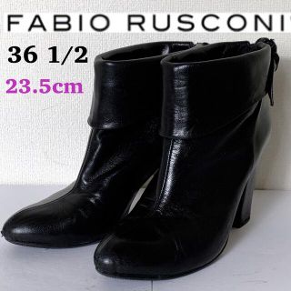 ファビオルスコーニ(FABIO RUSCONI)の【23.5cm】ファビオルスコーニ　本革　ショートブーツ　ブラック(ブーツ)