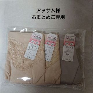 アッサム様おまとめ専用ページ♡ 魅力の acesseconsult.com.br