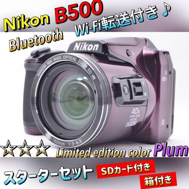 スマホ転送 B500 ニコン コンデジ 一眼レフ デジカメ