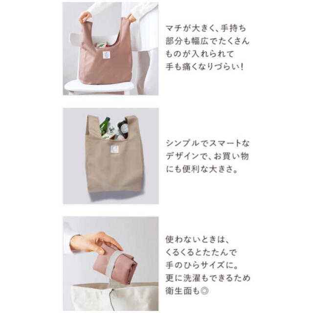 ORBIS(オルビス)のぱるる様専用♡【新品･未開封品✧︎*】ORBIS☆オリジナルスマートエコバッグ レディースのバッグ(エコバッグ)の商品写真