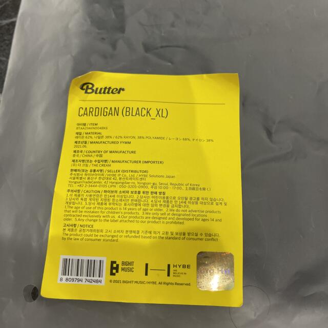 新品　BTS Butter カーディガン　L〜XL size トレカ付き　未使用