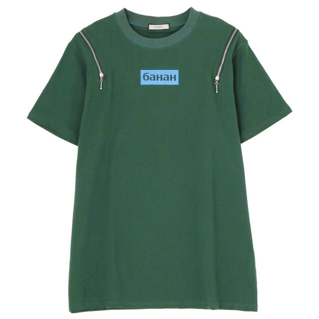jouetie(ジュエティ)のBOXロゴTEE レディースのトップス(Tシャツ(半袖/袖なし))の商品写真