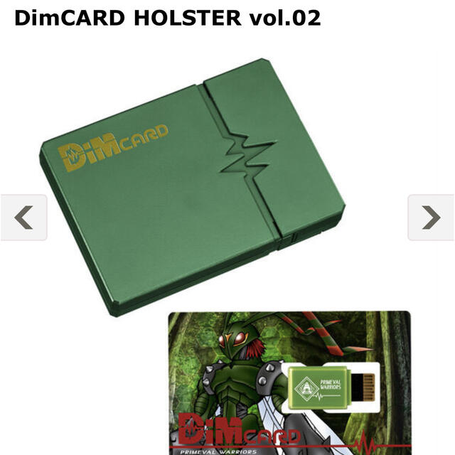 DimCARD HOLSTER vol.02 dimカード　ホルスター