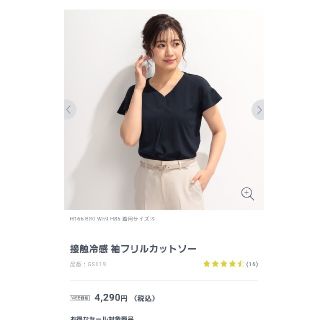 アオキ(AOKI)の最終価格！ほぼ新品　AOKI　カットソー　紺　L(カットソー(半袖/袖なし))