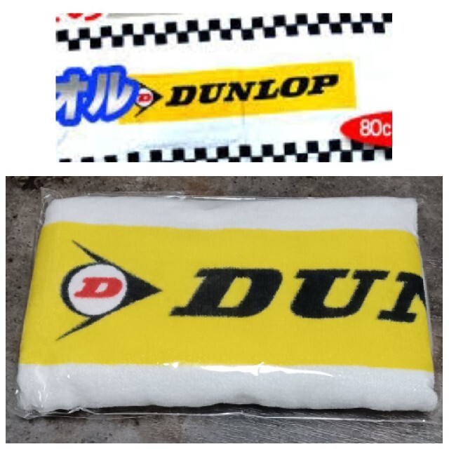 DUNLOP(ダンロップ)のダンロップ　フェイスタオル インテリア/住まい/日用品の日用品/生活雑貨/旅行(タオル/バス用品)の商品写真