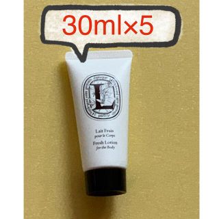 ディプティック(diptyque)のカタール航空　ディプティック　フレッシュローションのみ(ボディローション/ミルク)