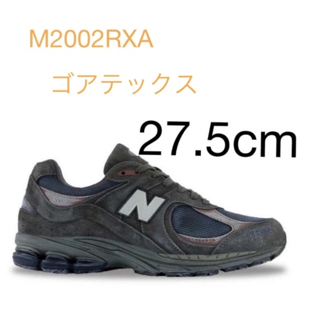 New Balance(ニューバランス)のNew Balance M2002RXA GORE-TEX  メンズの靴/シューズ(スニーカー)の商品写真