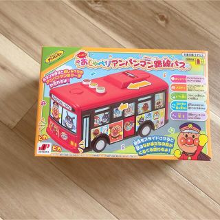 アンパンマン(アンパンマン)のおしゃべりアンパンマン路線バス 新品(電車のおもちゃ/車)