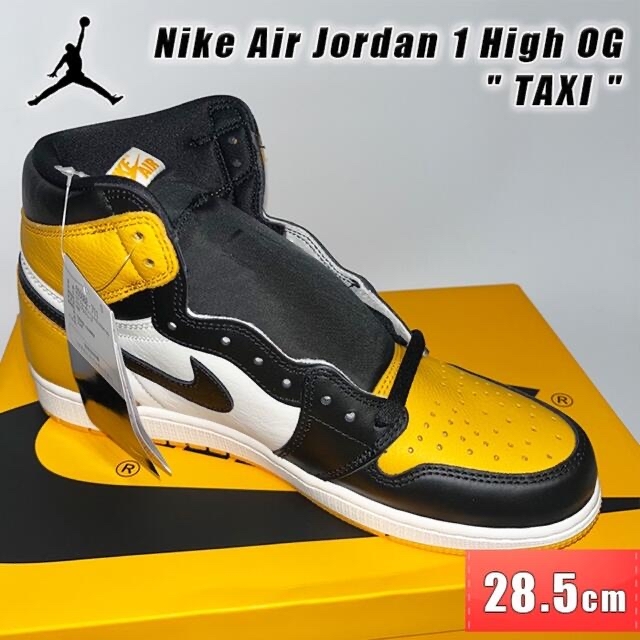 Nike Air Jordan 1 High OG "Taxi" 28.5cm
