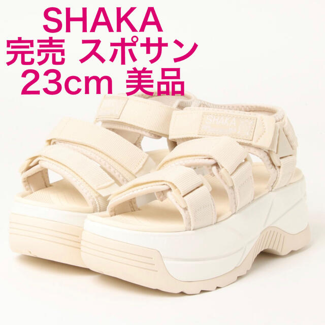 FREAK'S STORE(フリークスストア)の【極美品】SHAKA/シャカ NEO BUNGY CHUNKY ★23cm 白 レディースの靴/シューズ(サンダル)の商品写真