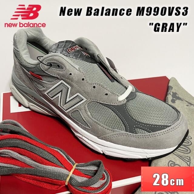 New Balance(ニューバランス)のNew Balance 990VS3 "Grey" 28cm メンズの靴/シューズ(スニーカー)の商品写真