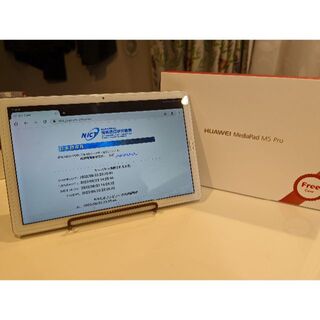 ファーウェイ(HUAWEI)の【中古】Huawei MediaPad M5 Pro(タブレット)