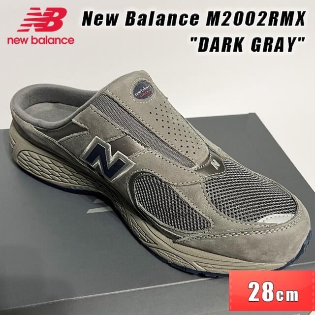 New Balance 2002R Mule "Gray" 28cm