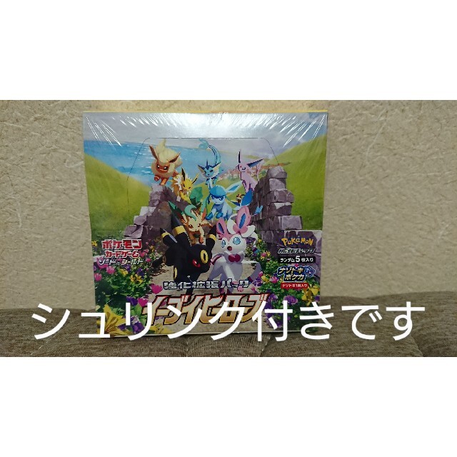 新品未開封 シュリンク付き ポケモンカードゲーム イーブイヒーローズ 1BOX