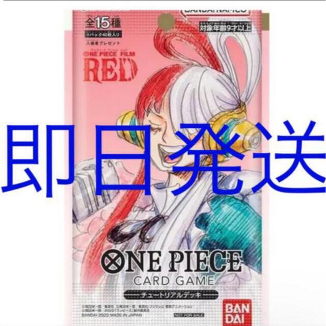 ONE PIECE(ワンピース)のワンピース　チュートリアルデッキ エンタメ/ホビーのトレーディングカード(Box/デッキ/パック)の商品写真