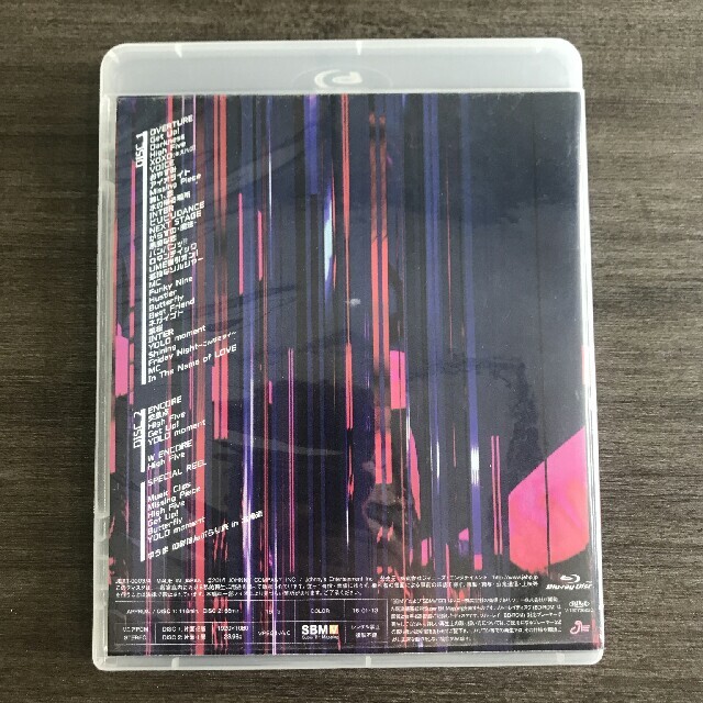中山優馬chapter1 歌おうぜ踊ろうぜyoloぜtour Blu-ray | paymentsway.co