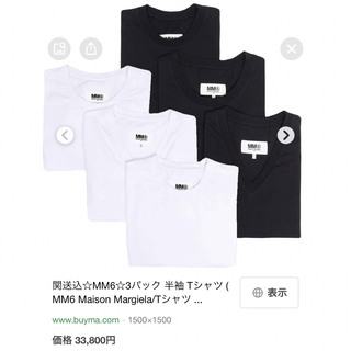 MM6 - マルジェラ MM6 Tシャツ カットソー パックTの通販 by むむりん