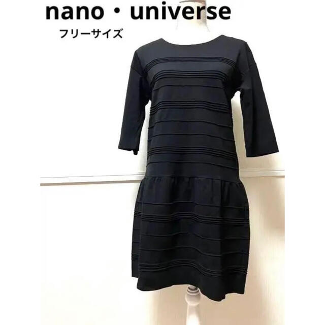 nano・universe(ナノユニバース)のnano・universe 黒　七分袖　ランダムボーダー　ワンピース レディースのワンピース(ひざ丈ワンピース)の商品写真