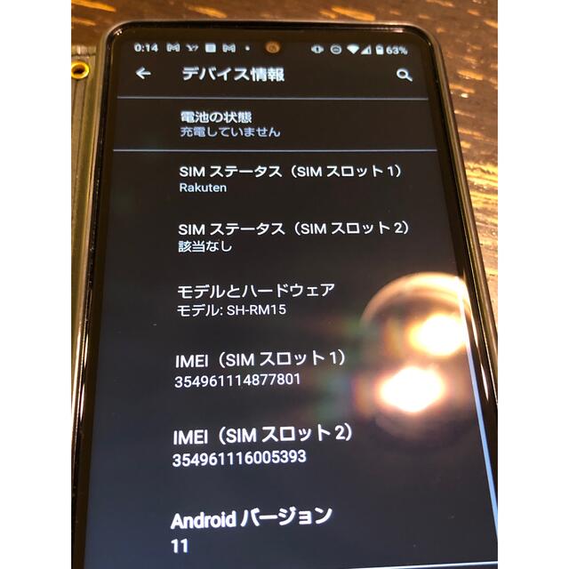 SHARP(シャープ)のSHARP シャープ AQUOS sense4 lite 64GB ブラック Z スマホ/家電/カメラのスマートフォン/携帯電話(スマートフォン本体)の商品写真