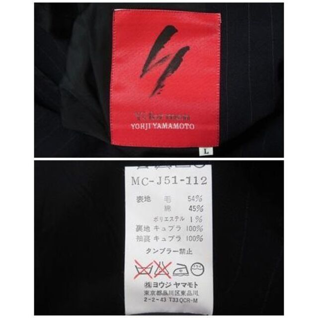 Yohji Yamamoto - Y's for men 99SS 赤ラベル ストライプ スーツ Yohji Yamamoto - Y's for men 99SS 赤ラベル ストライプ スーツ