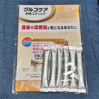 オオツカセイヤク(大塚製薬)のグルコケア 粉末スティック ６本(その他)