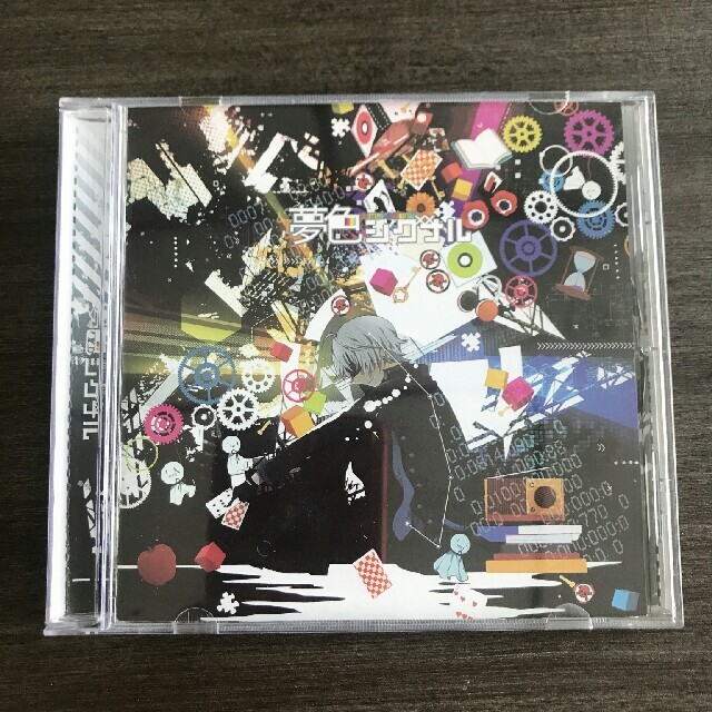 夢色シグナル】まふまふ CD 廃盤 帯付き 歌ってみた | paymentsway.co