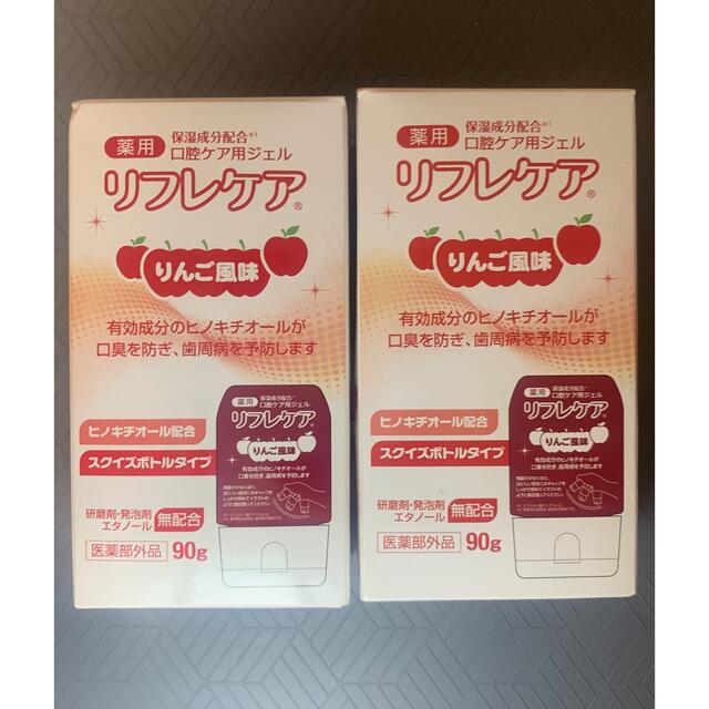 大塚製薬(オオツカセイヤク)のリフレケア　りんご味2本セット コスメ/美容のオーラルケア(口臭防止/エチケット用品)の商品写真