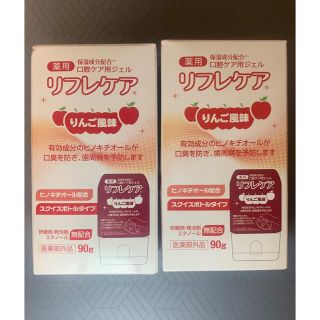 大塚製薬　リフレケア 90g　16本　最安値！送料無料