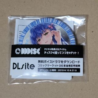 DLsite 後輩彼女 筑紫ゆずき 缶バッジ(バッジ/ピンバッジ)