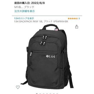 ソニー(SONY)のf.64 BACKPACK RKM 18L ブラック VF64RKM-BK(バッグパック/リュック)