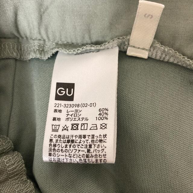 GU(ジーユー)のGU ワイドパンツ S レディースのパンツ(カジュアルパンツ)の商品写真