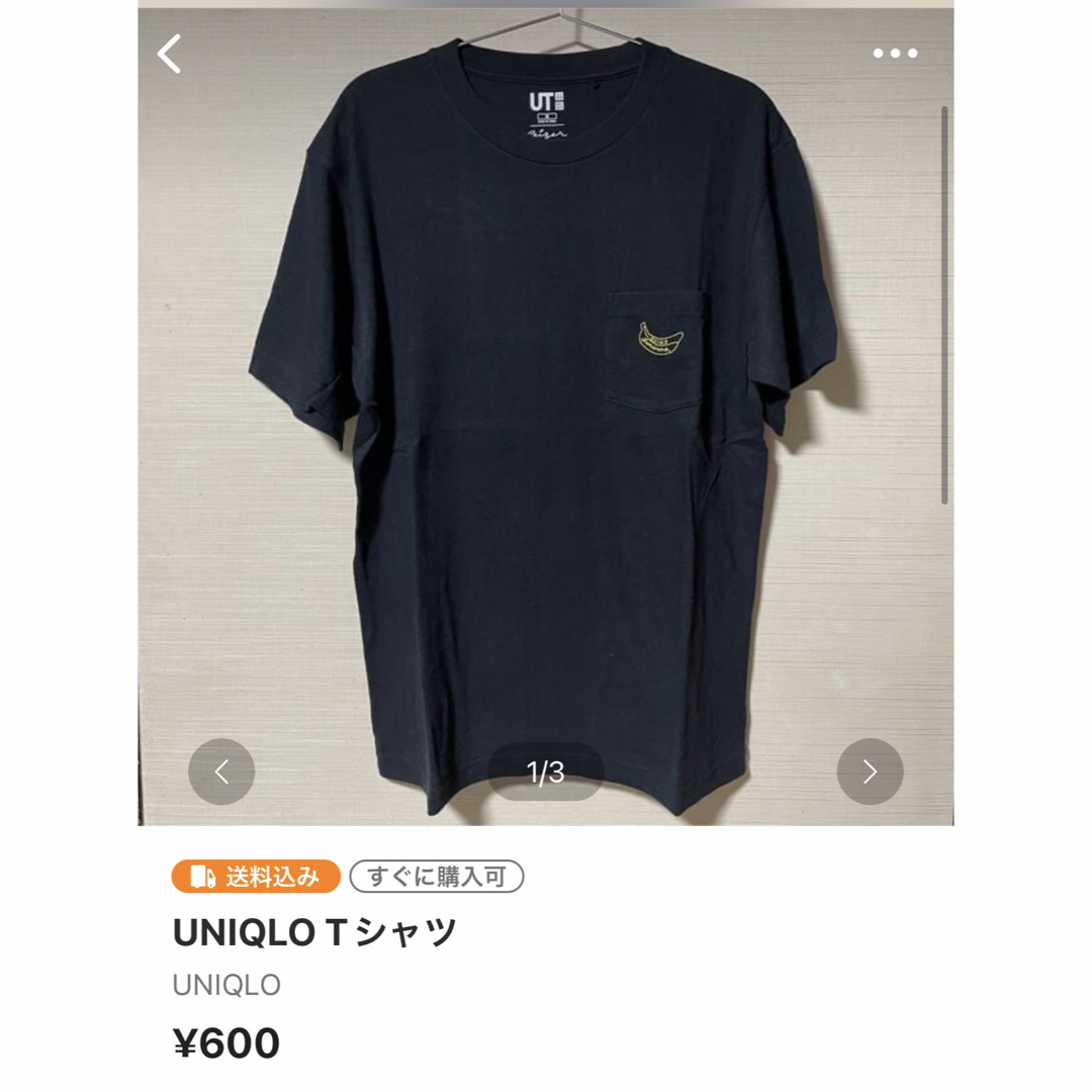 UNIQLO(ユニクロ)のアウル様 専用 メンズのトップス(Tシャツ/カットソー(半袖/袖なし))の商品写真