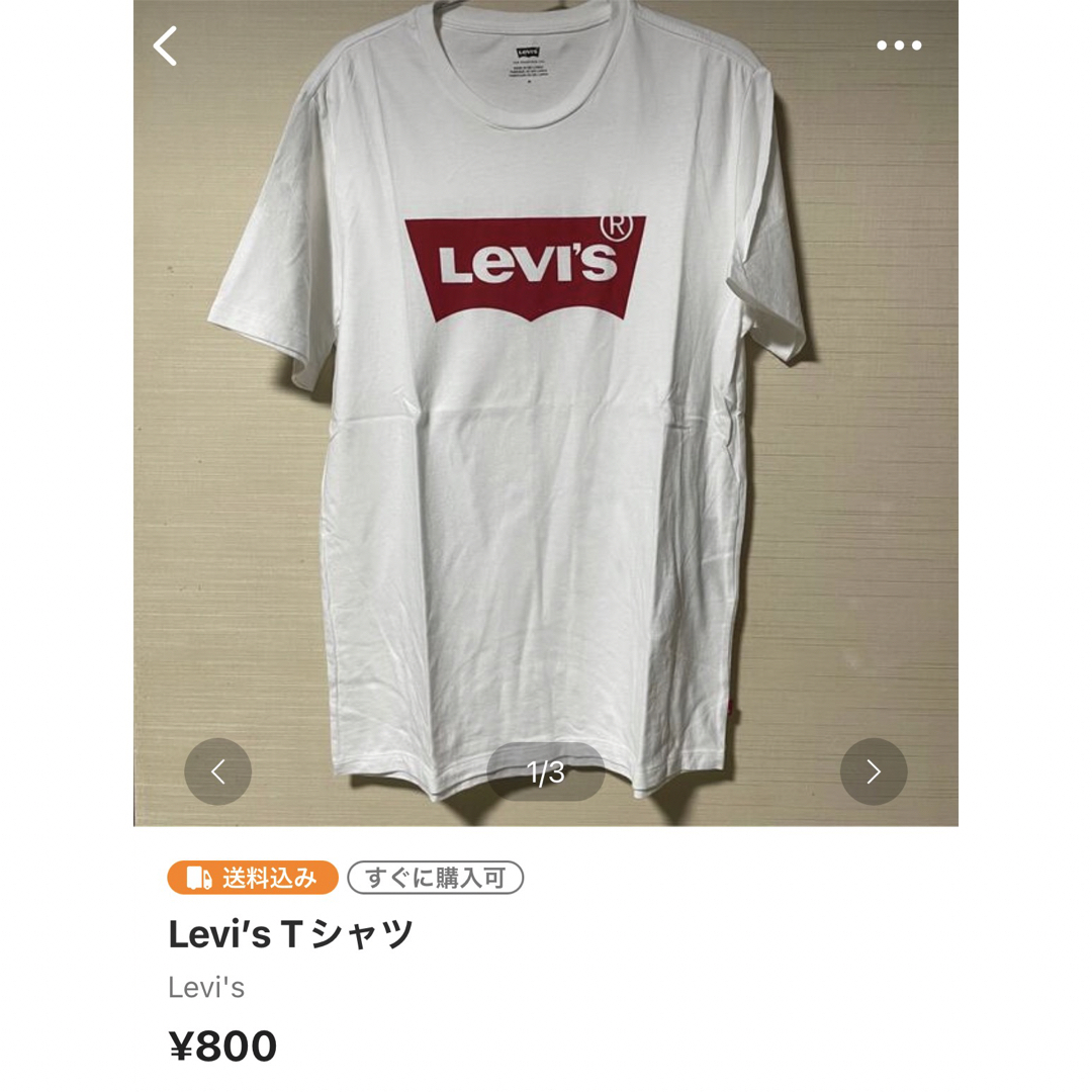 UNIQLO(ユニクロ)のアウル様 専用 メンズのトップス(Tシャツ/カットソー(半袖/袖なし))の商品写真