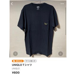 ユニクロ(UNIQLO)のアウル様 専用(Tシャツ/カットソー(半袖/袖なし))