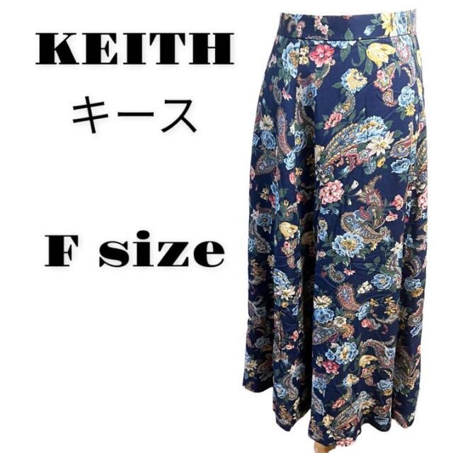 KEITHキース V\u0026A ダマスク柄スカート | www.liadantas.com.br