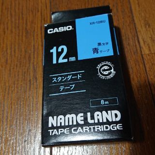 カシオ(CASIO)のカシオネームランドテープカートリッジ XR-12BU(1コ入)(OA機器)