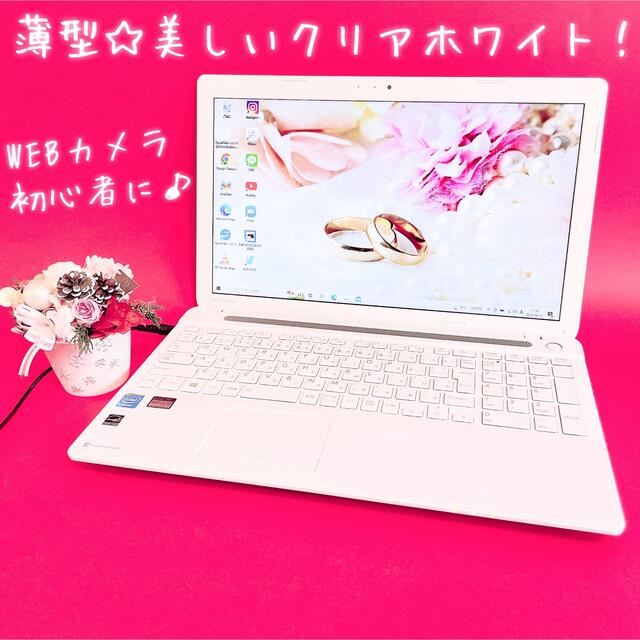 大容量1TB❣️薄型赤ノートパソコン✨WEBカメラ付き✨事務作業に✨学生社会人