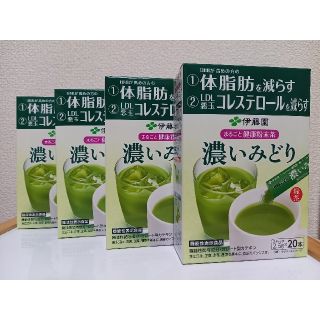 イトウエン(伊藤園)の【新品/4箱分】伊藤園  まるごと健康粉末茶 / 濃いみどり　緑茶(健康茶)