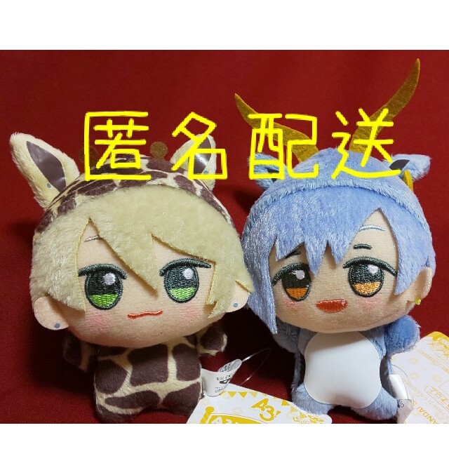 玄関先迄納品玄関先迄納品A3!☆ぬいぐるみ ちびぐるみ 夏組5点セット