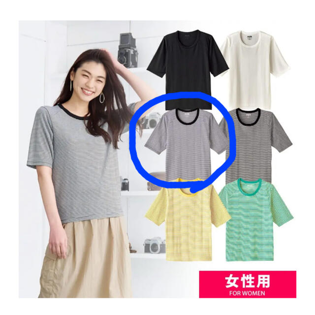 WORKMAN ワークマン☆ バンセルマルチリブTシャツ レディース ボーダー半袖シャツの通販 by m's shop|ワークマンならラクマ